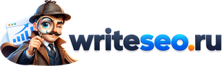 writeseo.ru